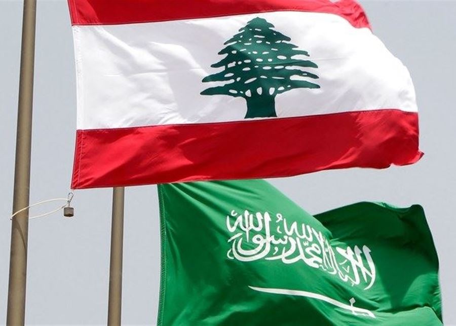 السعودية رفعت لبنان عن كاهلها؟!   