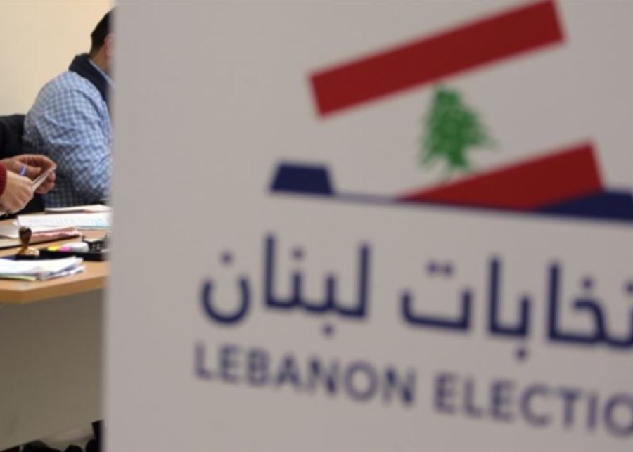 المناظرة الرئاسية الفرنسية تفتح «شهية» المرشحين اللبنانيين