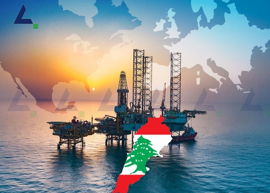  متى يتوقف تعطيل الحقول اللبنانية من قبل الكونسورتيوم النفطي والغازي؟!