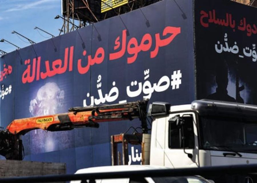 معارضون يخوضون الانتخابات اللبنانية بشعارات موحدة ولوائح متعددة  