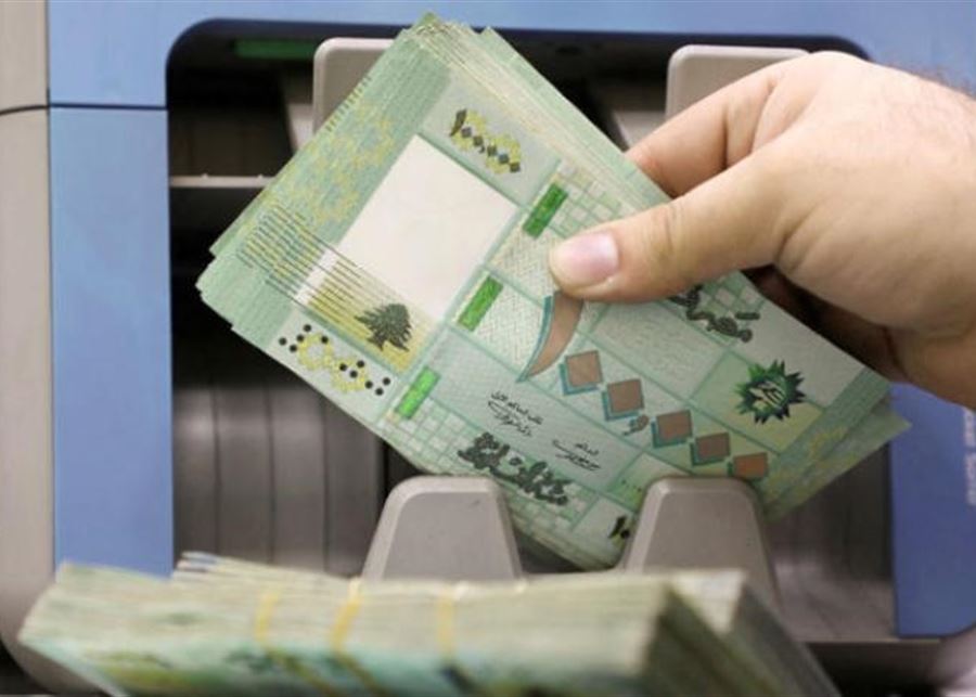 تراجع في سعر الدولار في لبنان نتيجة تدخل «المركزي»  