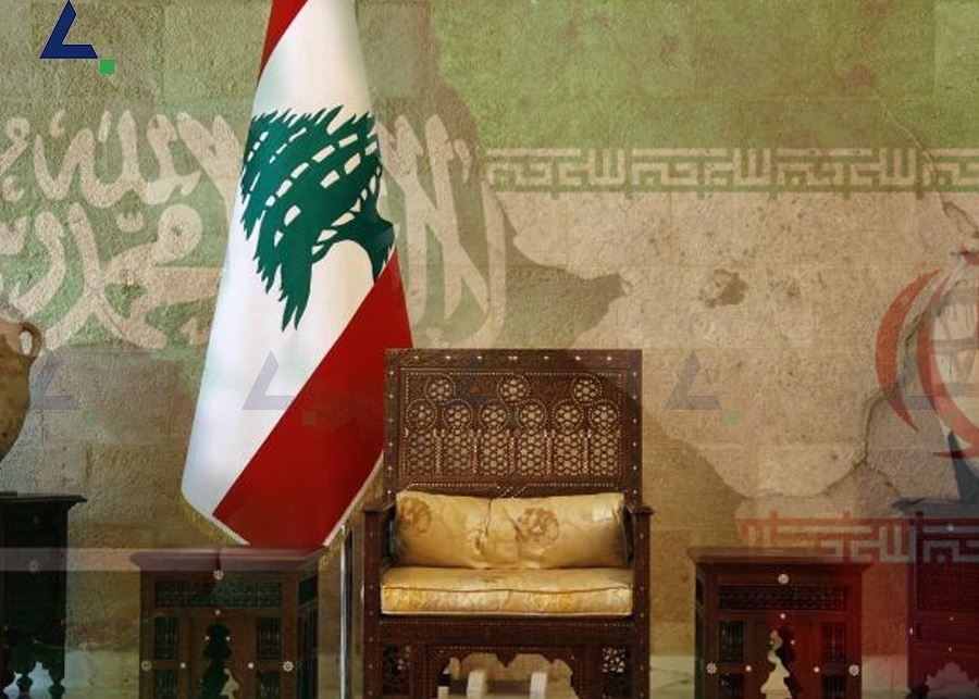 الكواليس الديبلوماسية حول الملف اللبناني... هل اولته ايران للسعودية؟!  