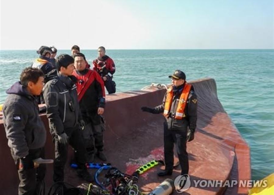 انقلاب سفينة صيد في كوريا الجنوبية والنتيجة 9 مفقودين