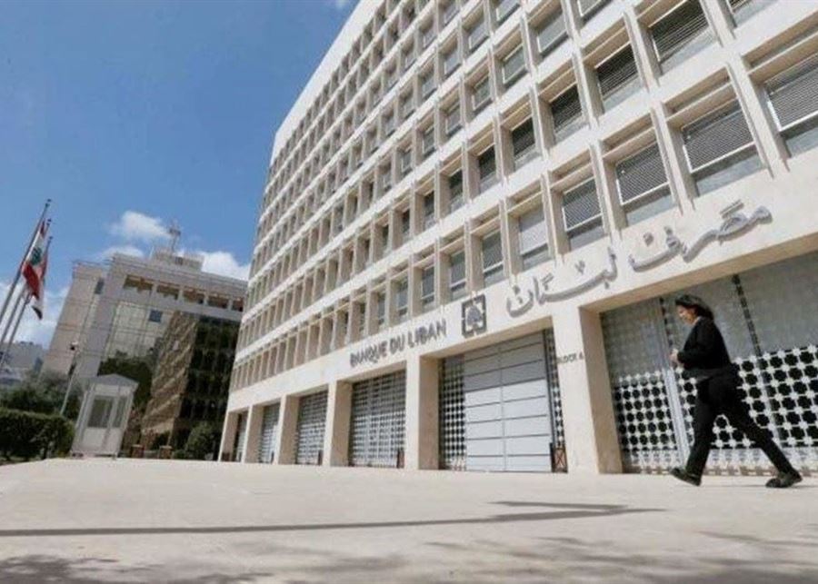 25% من المساعدات للنازحين تمرّ عبر مصرف لبنان 