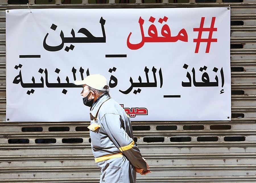 "الإقلاع الرئاسي"... ثمانية أشهر تفصلنا عن واقع جديد للبنان!