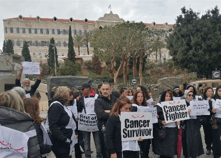 لا رحمة والجريمة مستمرة… مرضى السرطان في لبنان يحاربون بالموجود  