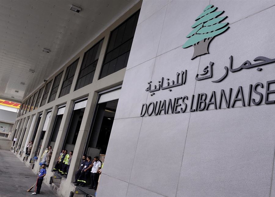 اللبنانيون يستبقون رفع الرسوم الجمركية بشراء كمالياتهم 