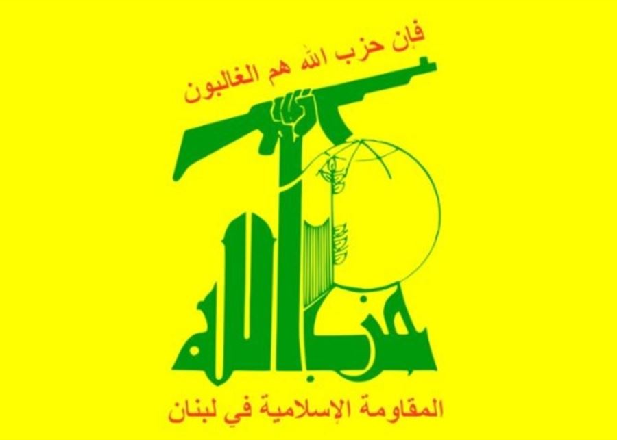 "حزب الله" شيع وأهالي ميفدون الشهيد علي عدنان رطيل