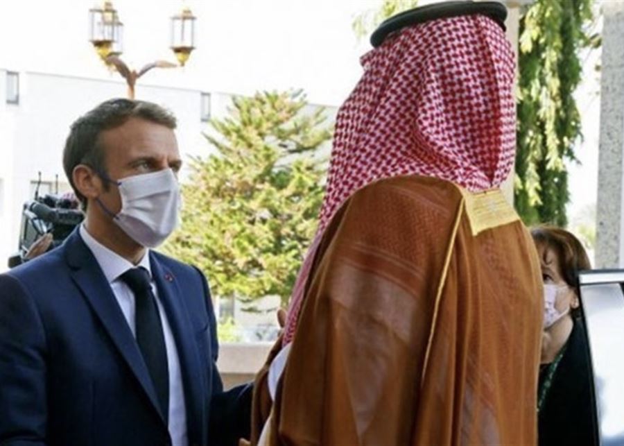  صندوق الدعم الفرنسي السعودي قيد التنفيذ!