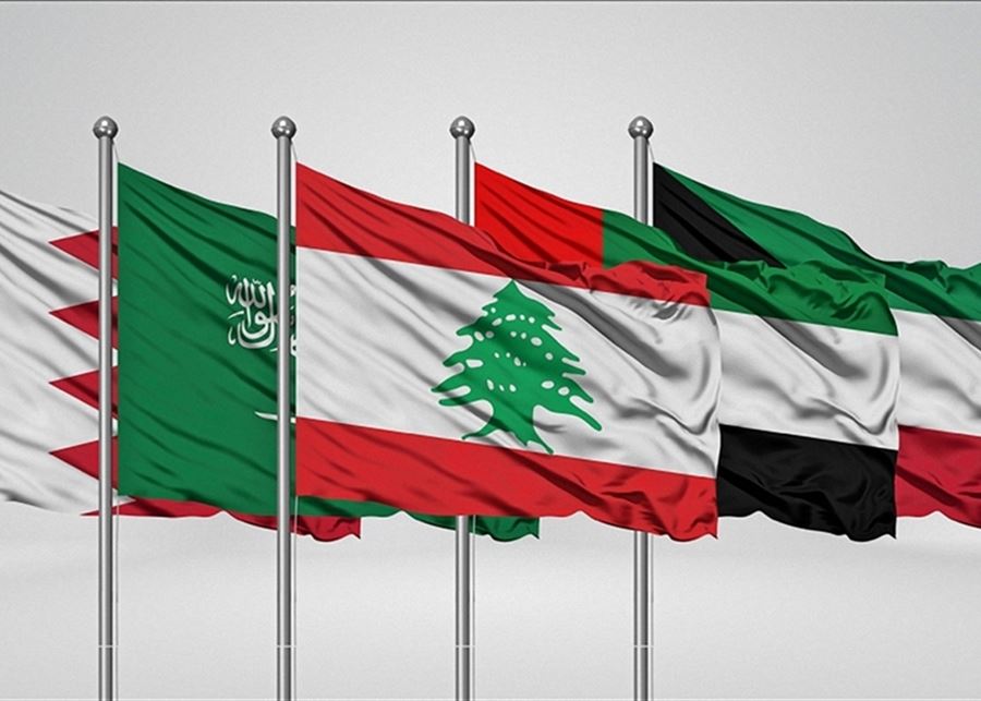 إجماع خليجي على انتخاب رئيس يُعيد لبنان إلى الحضن العربي  