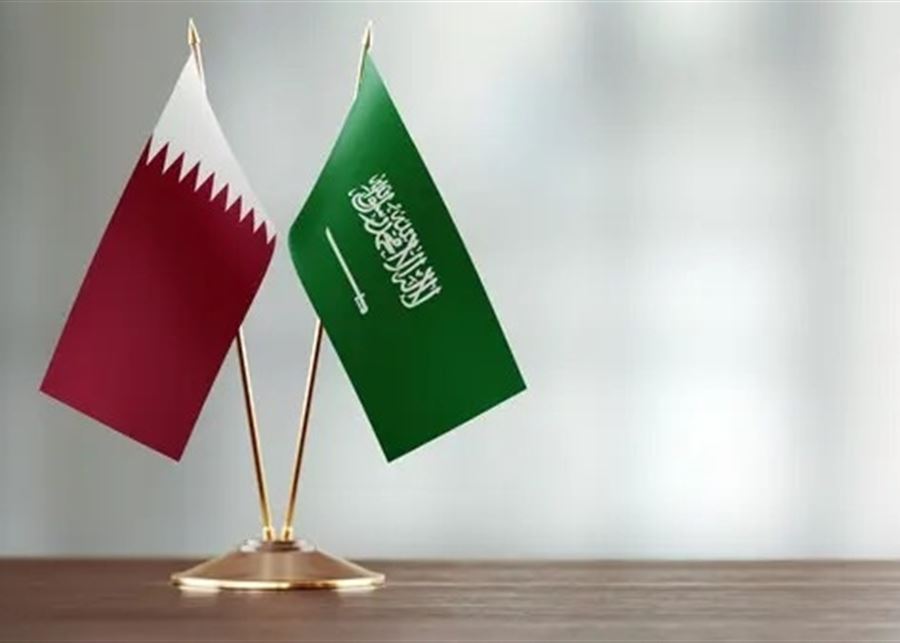 تنسيق قطري سعودي... وبند جديد ضمن package الحلول 